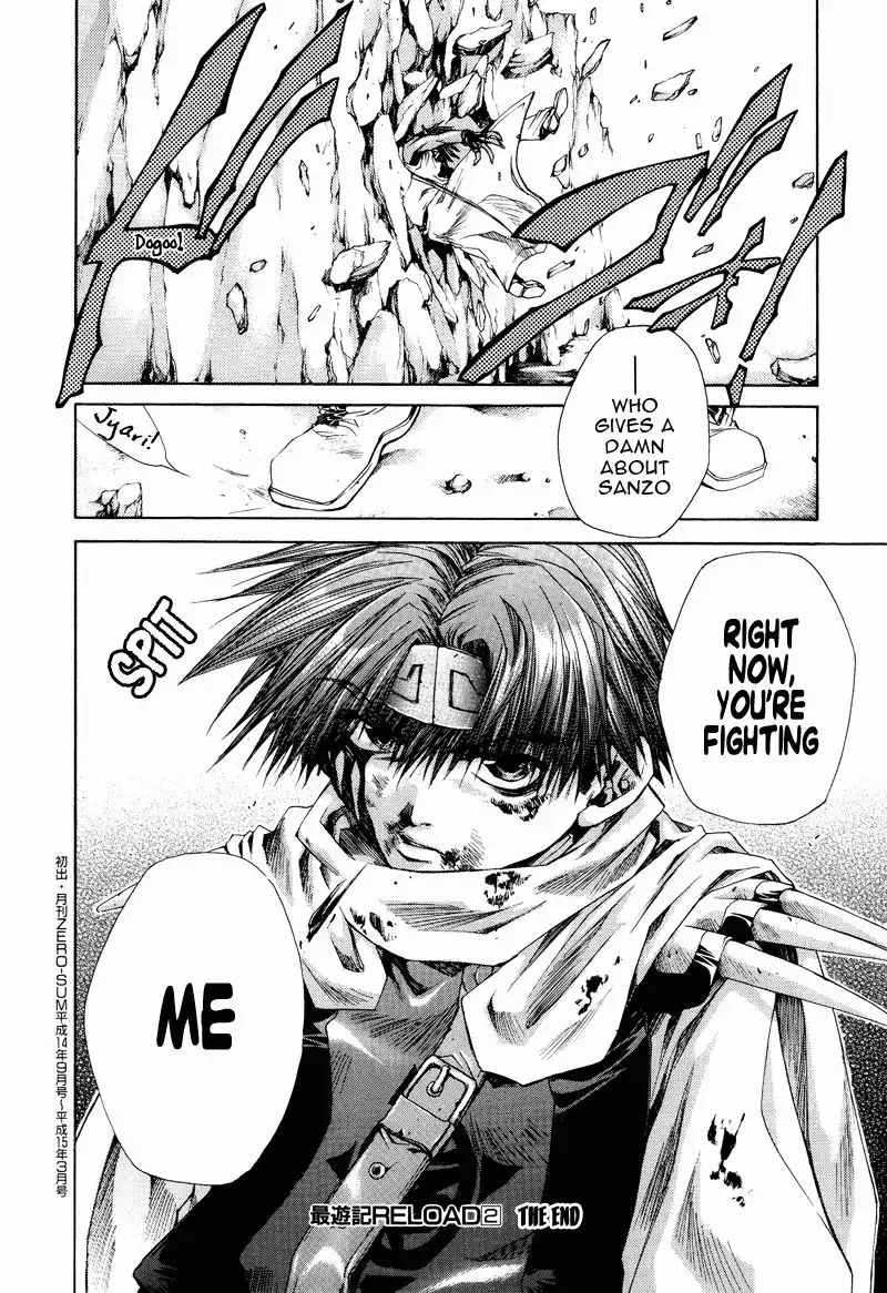 Saiyuki Reload Chapter 10 26